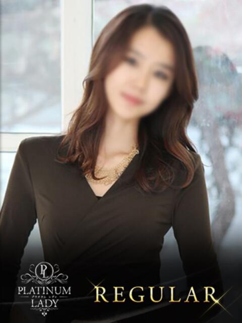 セリカ PLATINUM LADY（プラチナムレディ）（高級デリヘル）