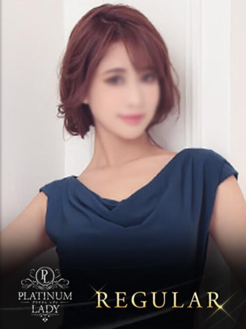 ナツキ PLATINUM LADY（プラチナムレディ）（高級デリヘル）