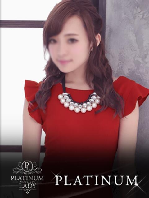 ハルナ PLATINUM LADY（プラチナムレディ）（高級デリヘル）