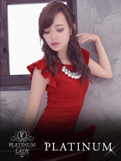 ハルナ PLATINUM LADY（プラチナムレディ）（高級デリヘル）