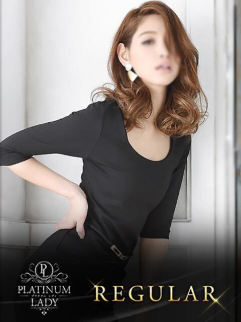 ミサエ PLATINUM LADY（プラチナムレディ）（高級デリヘル）