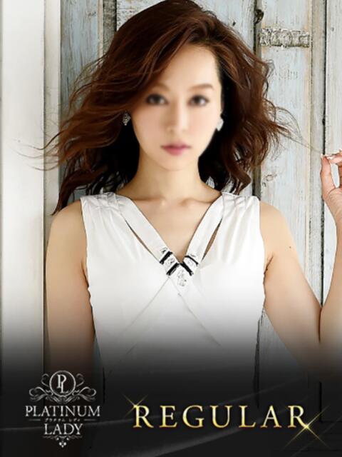 ミホ PLATINUM LADY（プラチナムレディ）（高級デリヘル）