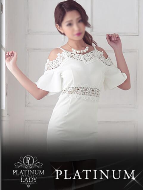 ユキナ PLATINUM LADY（プラチナムレディ）（高級デリヘル）