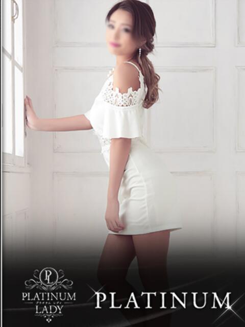 ユキナ PLATINUM LADY（プラチナムレディ）（高級デリヘル）