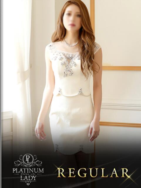 ユズキ PLATINUM LADY（プラチナムレディ）（高級デリヘル）