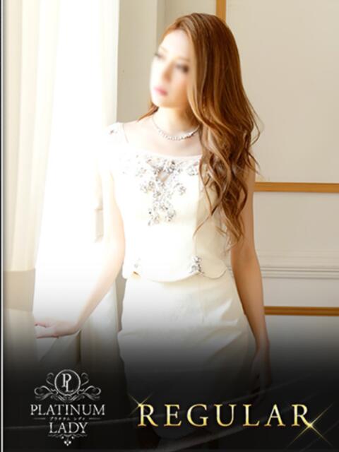 ユズキ PLATINUM LADY（プラチナムレディ）（高級デリヘル）