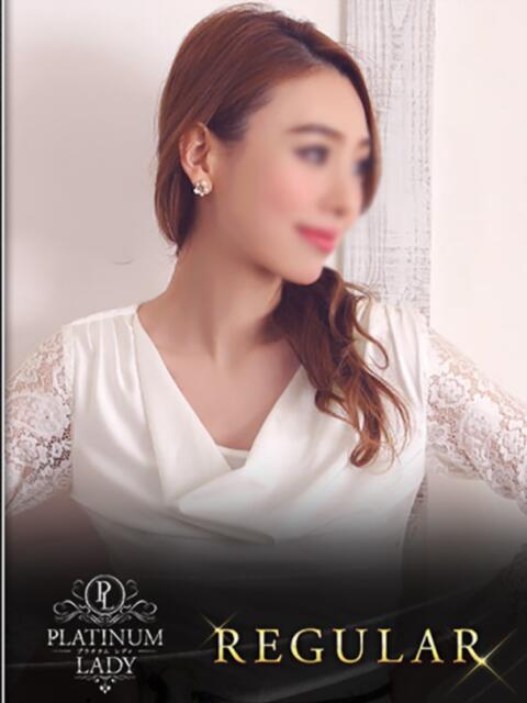 ユリア PLATINUM LADY（プラチナムレディ）（高級デリヘル）