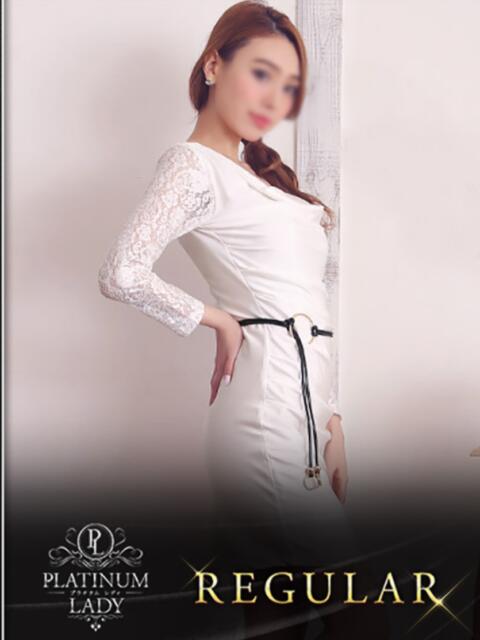 ユリア PLATINUM LADY（プラチナムレディ）（高級デリヘル）