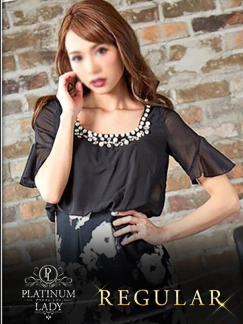 ルミナ PLATINUM LADY（プラチナムレディ）（高級デリヘル）