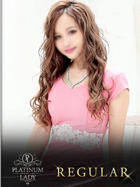 レモン PLATINUM LADY（プラチナムレディ）（高級デリヘル）