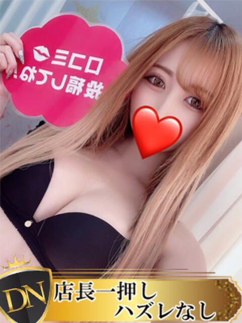 せんり DERI NAVIGATION（デリヘル）