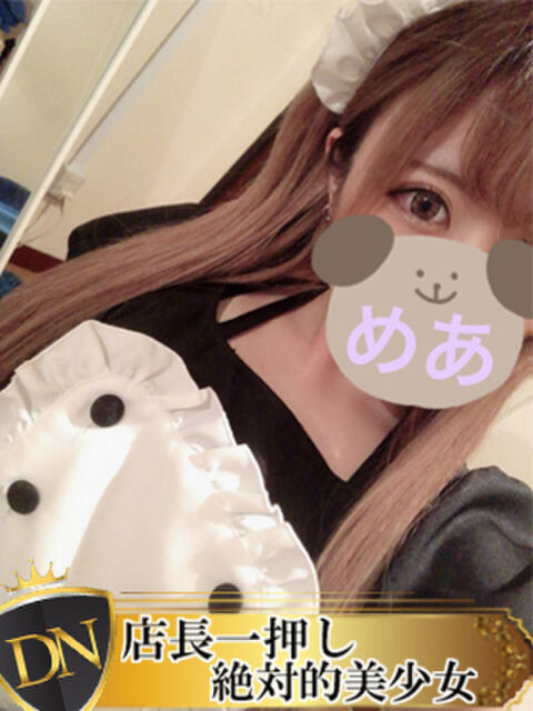 せんり DERI NAVIGATION（デリヘル）