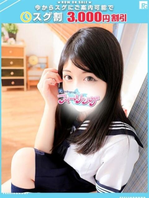 さやか【FG系列】 フィーリングin町田（デリヘル）