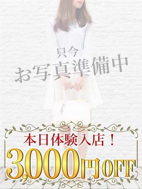 体験入店！ 恋する人妻（人妻系デリヘル）