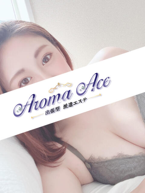 使徒きらり Aroma Ace（アロマエース）（【非風俗】メンズエステ）