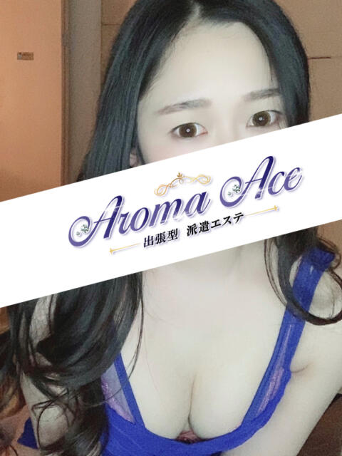 使徒かれん Aroma Ace（アロマエース）（【非風俗】メンズエステ）