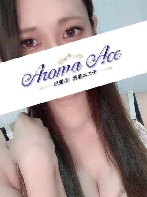 使徒まい Aroma Ace（アロマエース）（【非風俗】メンズエステ）