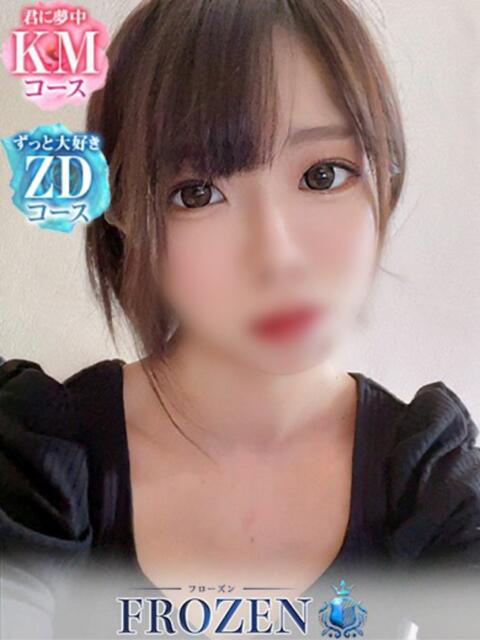 ふわり FROZEN(フローズン)（ソープランド）