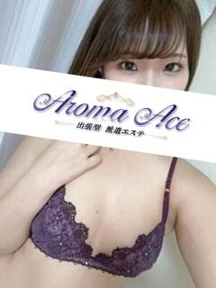 使徒ゆき Aroma The Star(アロマザスター)（品川/メンズエステ）