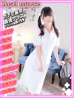 ゆあ♡VIP即即可 Real nurse（小倉/ソープ）