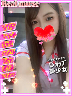 まいな ♥VIP♥即尺♥マット♥ Real nurse（小倉/ソープ）