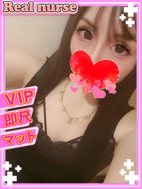 みなと ♡極上美女♡VIP♡ Real nurse（ソープランド）