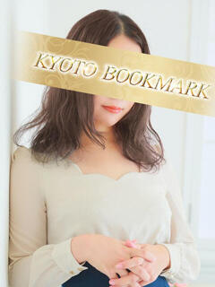 えま 京都BOOK MARK（ブックマーク）（木屋町/デリヘル）