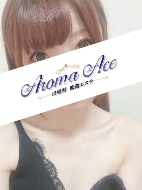 使徒るな Aroma Ace（アロマエース）（【非風俗】メンズエステ）