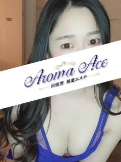 使徒かれん Aroma The Star(アロマザスター)（品川/メンズエステ）