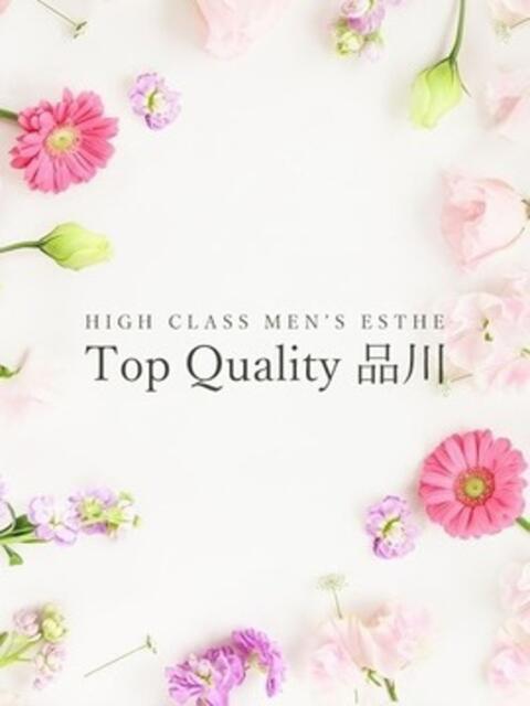 ひな Top Quality 品川（【非風俗】メンズエステ）