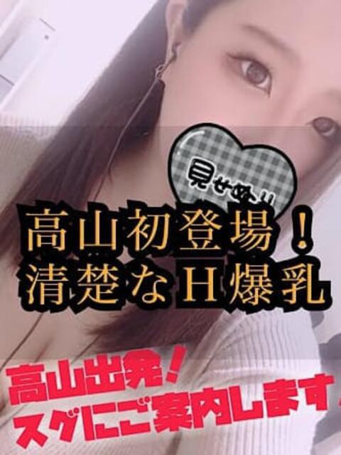 ゆきな【高山初登場】 Cat's高山店(デリヘル)