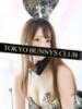 ゆい TOKYO BUNNYS CLUB（吉原/ソープ）