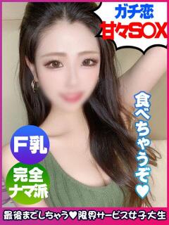 杉浦　なみ 限界サービス女子大生（布施/デリヘル）