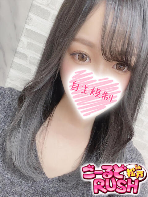 みずき ごーるどRUSH（デリヘル）