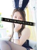 ゆうな TOKYO BUNNYS CLUB（吉原/ソープ）