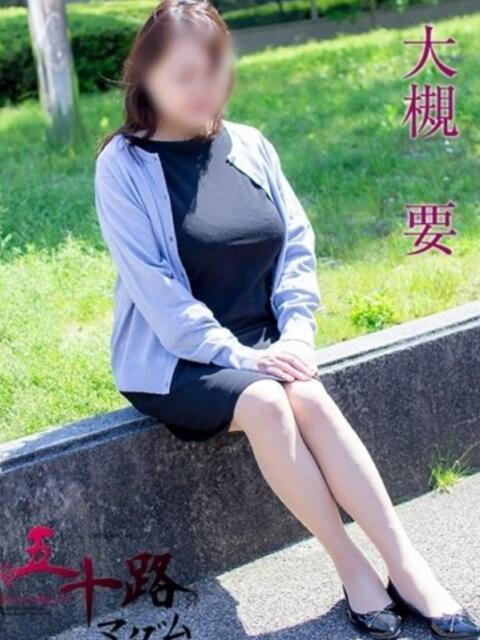 大槻要 五十路マダム 岐阜店（熟女デリヘル）