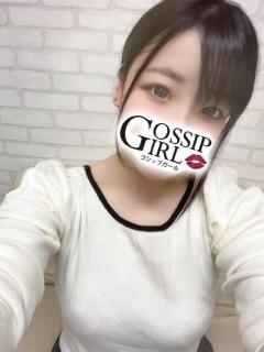のどか Gossip girl成田店（成田/デリヘル）