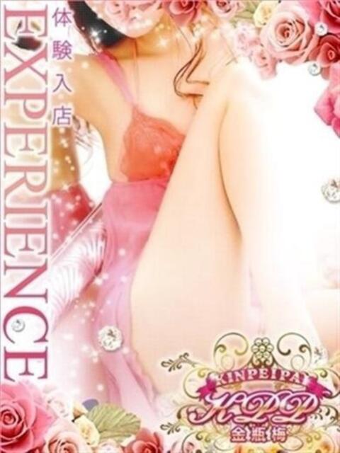 柚木るり 金瓶梅(きんぺいぱい)(雄琴)（ソープランド）