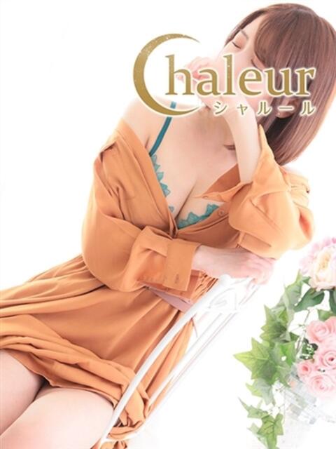 澪(みお) Chaleur (シャルール)（ソープランド）