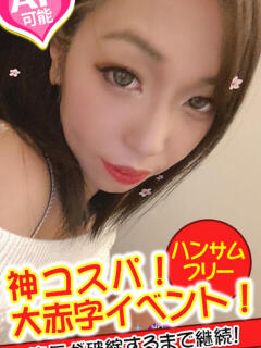 きりか spicyな女たち（関内/デリヘル）