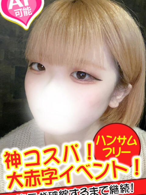 みゆ spicyな女たち（デリヘル）