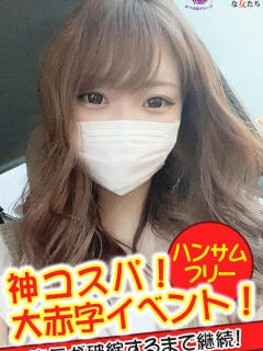 あゆ spicyな女たち（関内/デリヘル）