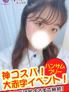 みなみ spicyな女たち（関内/デリヘル）