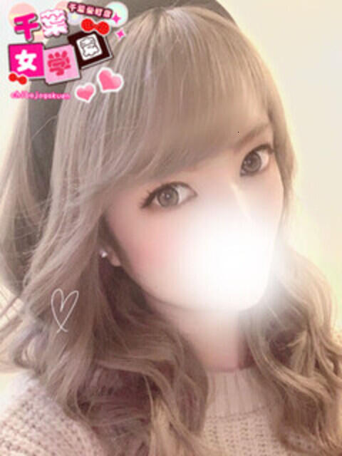 けい先生 千葉女学園（デリヘル）