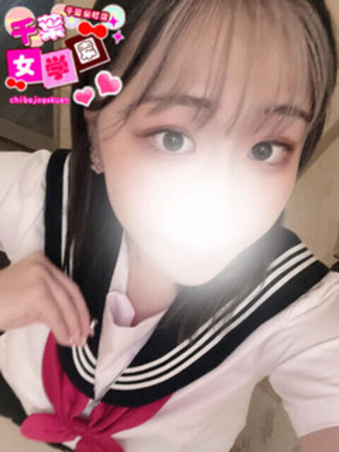 しゅか 千葉女学園（デリヘル）