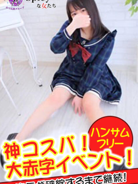 ゆめか spicyな女たち（デリヘル）