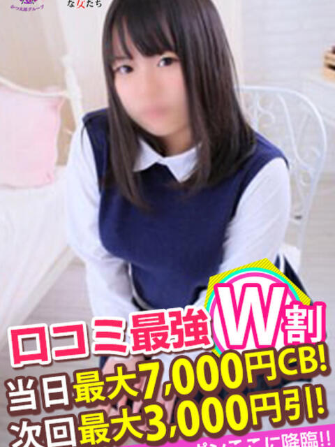 ゆめか spicyな女たち（デリヘル）