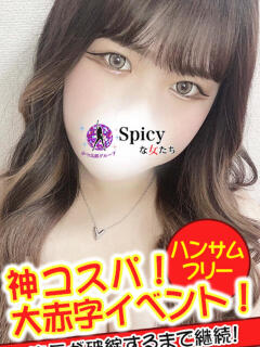 みつ spicyな女たち（関内/デリヘル）