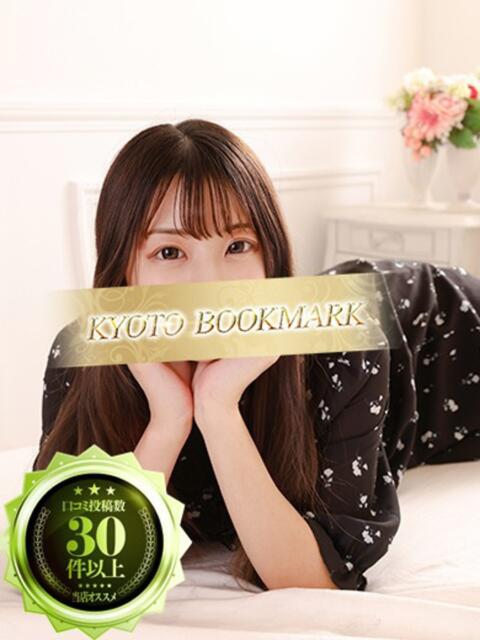 めろ 京都BOOK MARK（ブックマーク）（デリヘル）