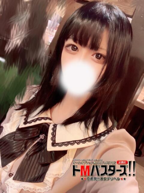 ラピス ドMバスターズ 京都店(デリヘル)